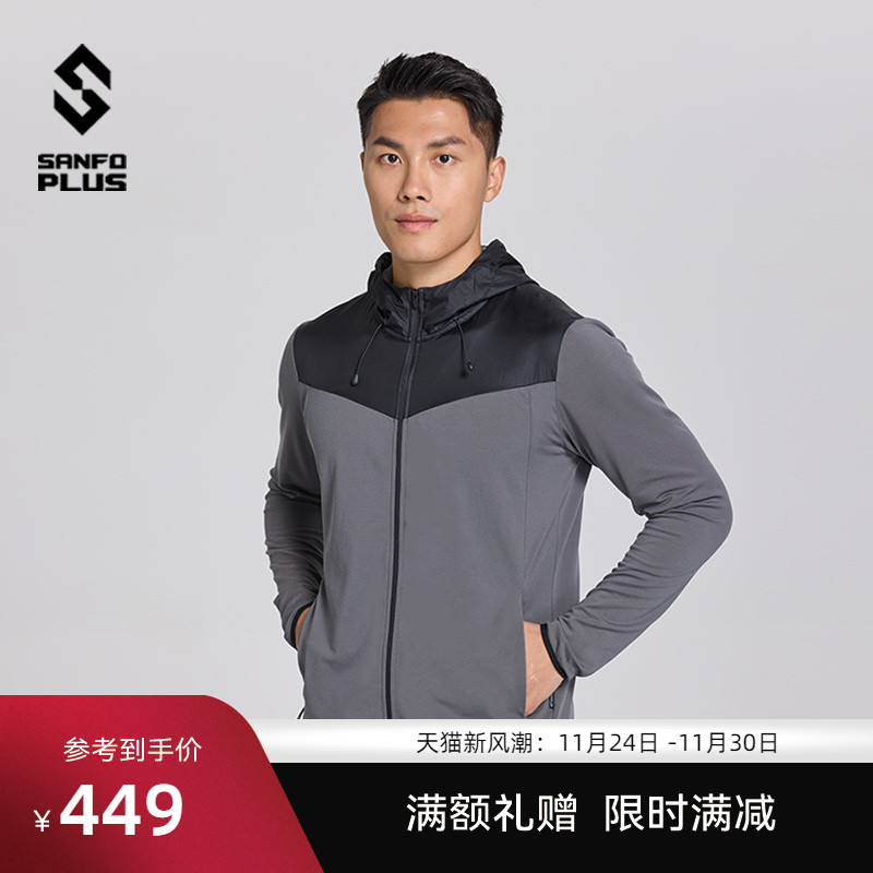 SANFO PLUS Delta多功能防晒帽衫 户外运动拼接夹克 男 20099