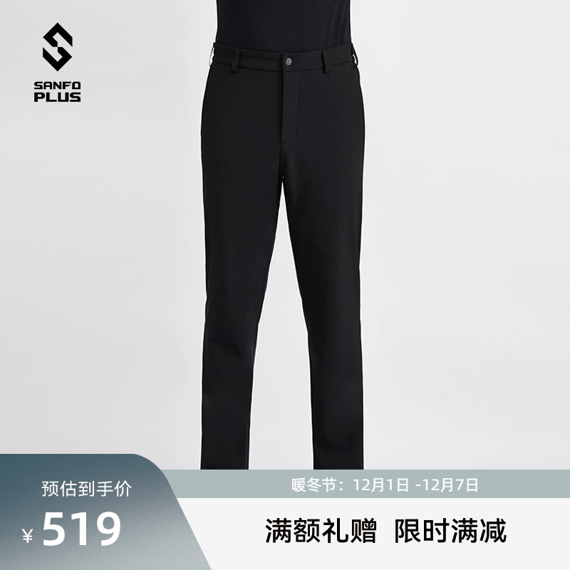 SANFO PLUS SPM-21054 墨玉商旅软壳裤