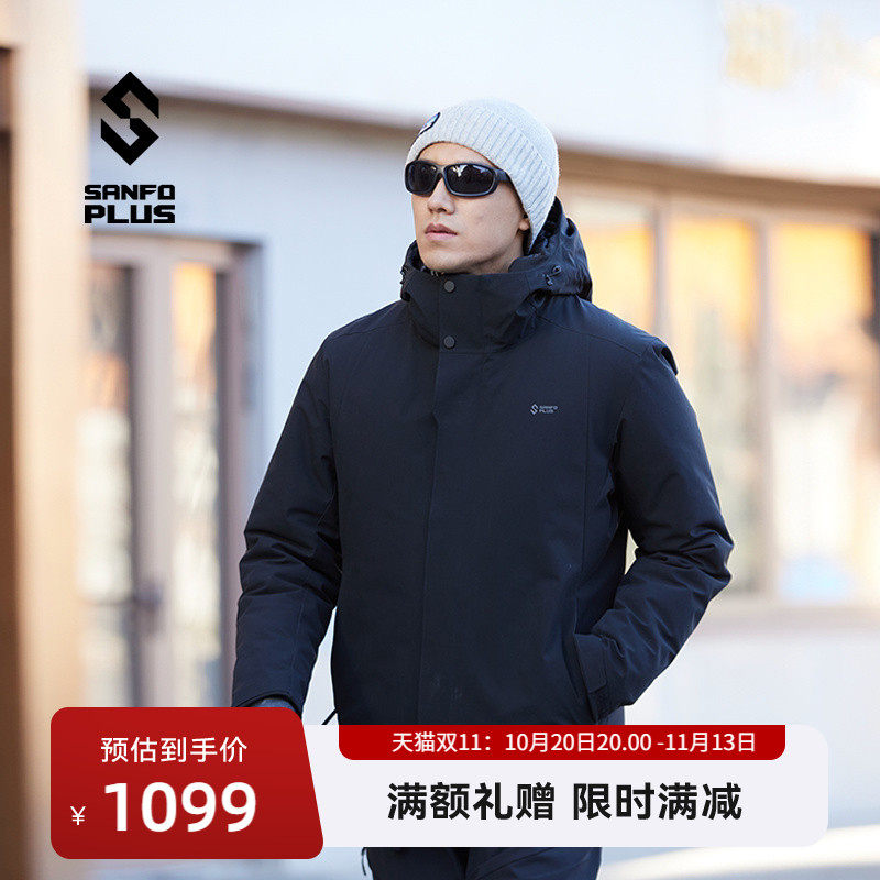 SANFOPLUS阿波罗加热棉服