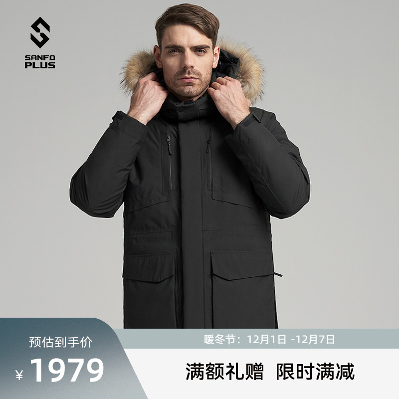 SANFOPLUS幻影中长款羽绒服