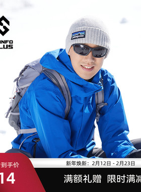 SANFO PLUS防大雨耐磨抗静电燧石男女款挂里冲锋衣 22067