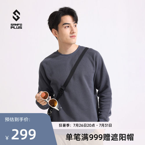 SANFOPLUS户外锋芒抓绒毛衣