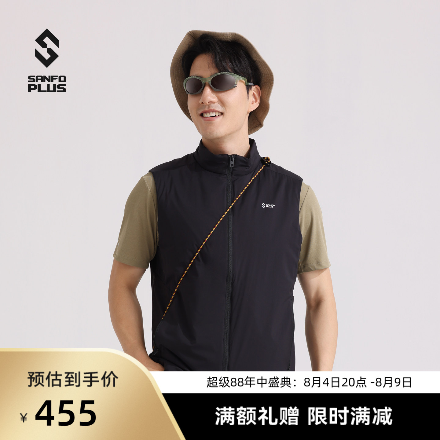 SANFOPLUS暗夜P棉马甲保暖防风
