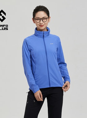 SANFO PLUS轻量防晒防泼水可藏帽轻松自收纳冰雾风壳女 18010