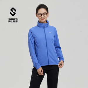 SANFO PLUS轻量防晒防泼水可藏帽轻松自收纳冰雾风壳女 18010