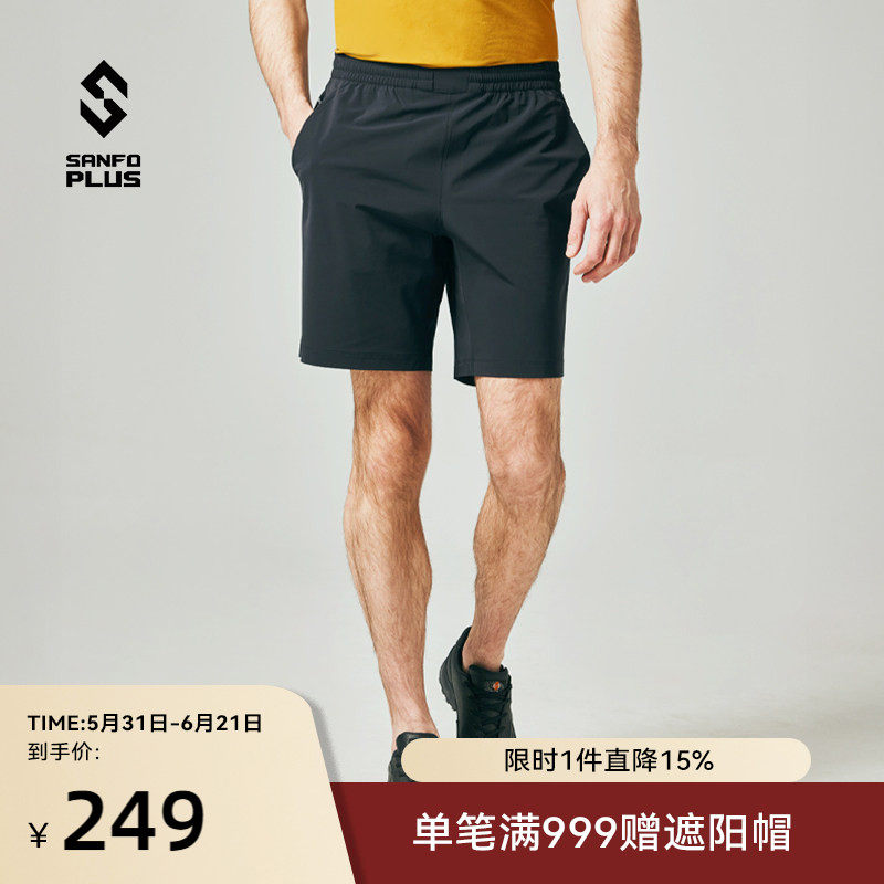 SANFOPLUS男短裤多功能