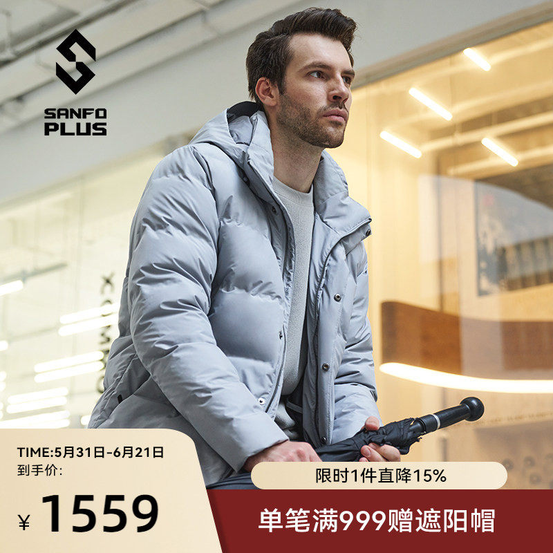 SANFO PLUS墨玉拒水鹅绒Parka 防风雪轻量男款羽绒服21088