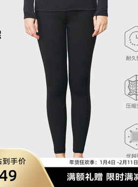 SANFO PLUS 97黑莱卡控温塑形紧身裤 女 18048