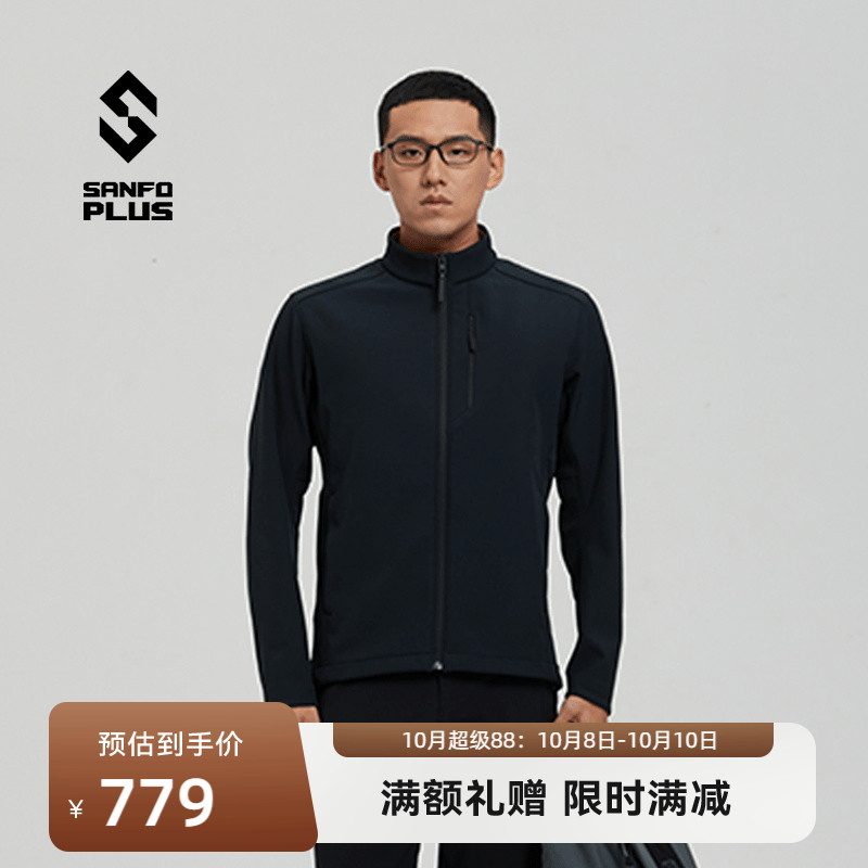 SANFO PLUS SJM-23053N 墨玉立领软壳夹克 男