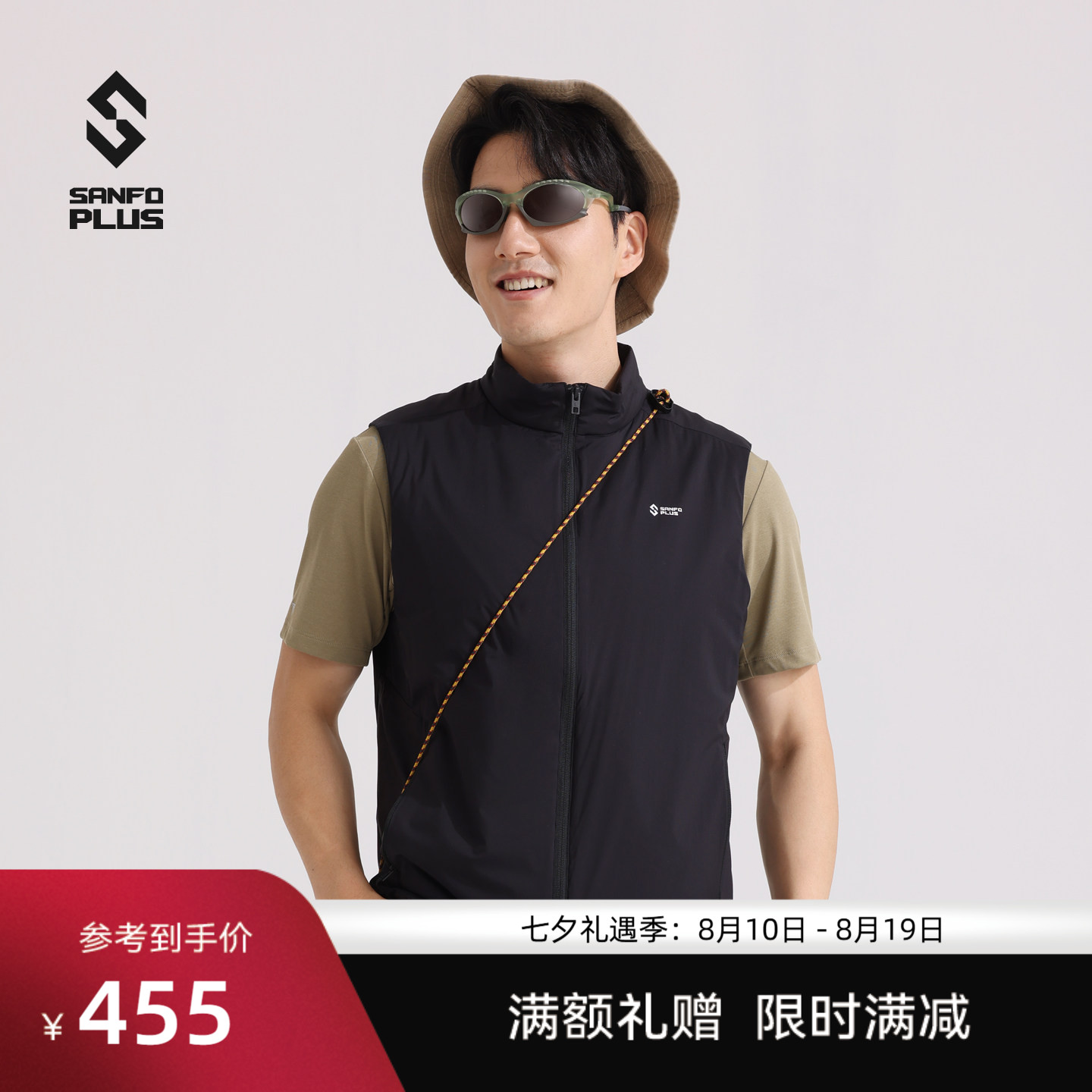 SANFOPLUS暗夜P棉马甲保暖防风