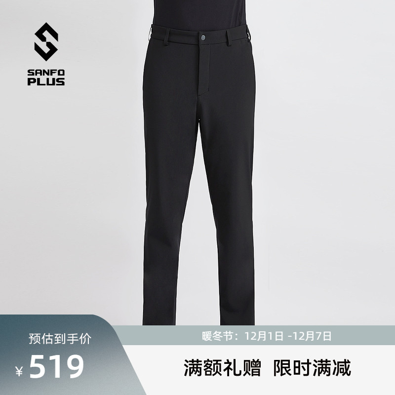 SANFOPLUS墨玉保暖软壳裤