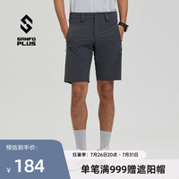 SANFO PLUS暗夜防泼水通勤抗皱夏季徒步向导短裤 男 18008