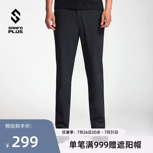SANFOPLUS户外夏季轻量