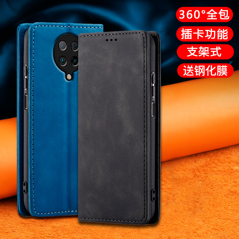 小米红米k30至尊版手机壳redmi k30pro翻盖式皮套k30ultia保护套全包防摔k30s真皮k30i新款男女创意磁吸商务 3C数码配件 手机保护套/壳 原图主图