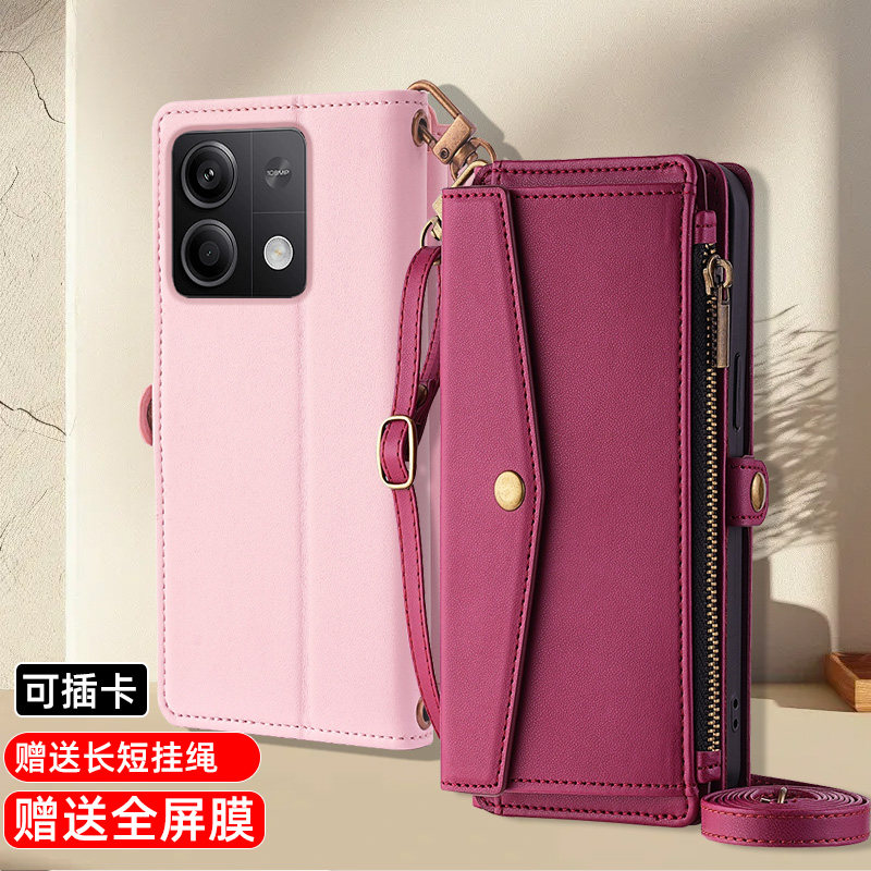 适用红米note13翻盖式手机壳13PRO全包皮套13PRO+保护套双面防摔13RPRO真皮商务13R男女款拉链卡包插卡斜挂绳