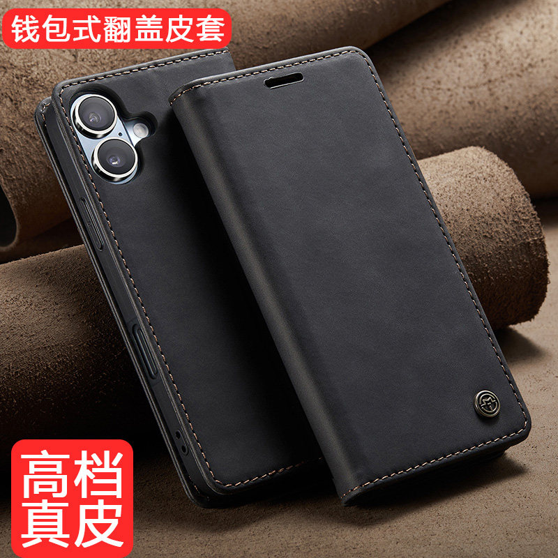 适用苹果17手机壳翻盖全包镜头17AIR双面防摔17PRO保护套真皮创意17promax钱包式插卡男女款5G磁吸侧扣皮套