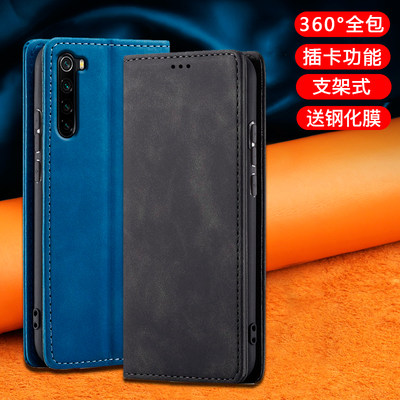 红米note8手机壳小米redminote8pro翻盖式皮套全包围防摔八真皮8a男女款个性创意磁吸插卡外壳硅胶磨砂商务新