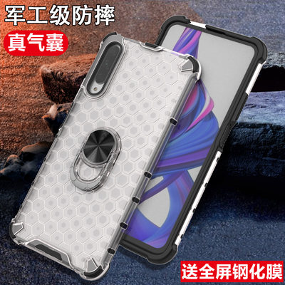 华为荣耀9x手机壳honor9xpro保护套硅胶8x气囊9xlite青春版透明软硬壳全包防摔男女款个性创意新品支架简约潮