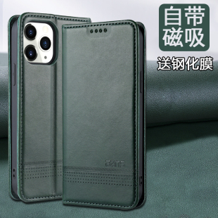 适用苹果12手机壳iphone12Pro保护套12mini插卡翻盖皮套真皮十二promax全包防摔迷你12max个性 创意男女简务潮