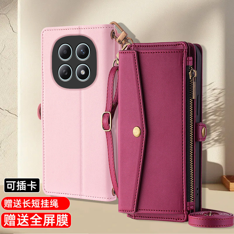 适用红米note15翻盖式手机壳15PRO全包皮套15PRO+保护套双面防摔真皮商务男女款拉链卡包插卡斜挂绳
