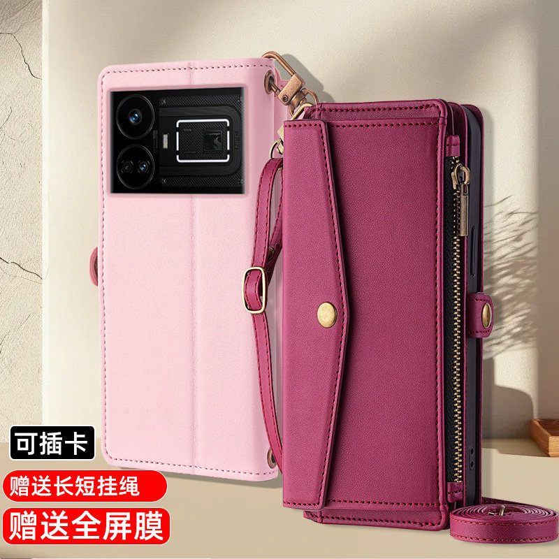 适用真我GT5翻盖式手机壳全包皮套GT5PRO保护套双面防摔GTNEO5真皮商务GTNEO5SE男女款拉链卡包插卡斜挂绳,3C数码配件,手机保护套/壳,淘宝优惠券,粉丝福利购,淘宝优惠卷