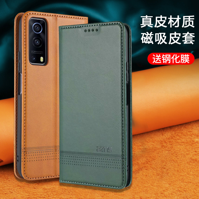 vivoiqooz3手机壳iqooz5x翻盖皮套iqoo爱酷u3全包防摔z3钱包式保护套u3x男个性创意磁吸插卡ic00女款新品商务