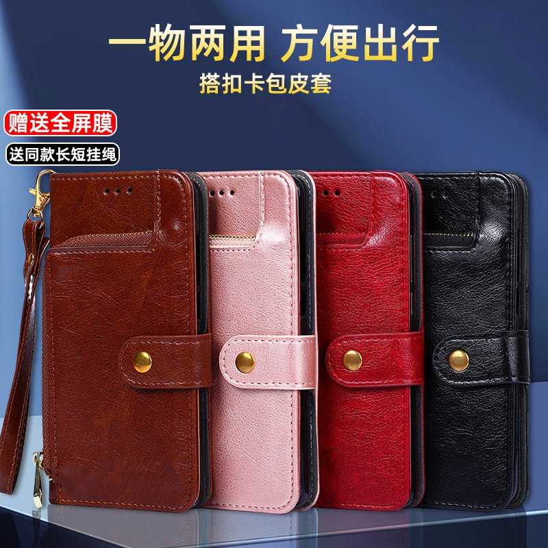 适用一加1 7翻盖式手机壳7pro全包皮套oneplus 7t保护套双面防摔7tpro