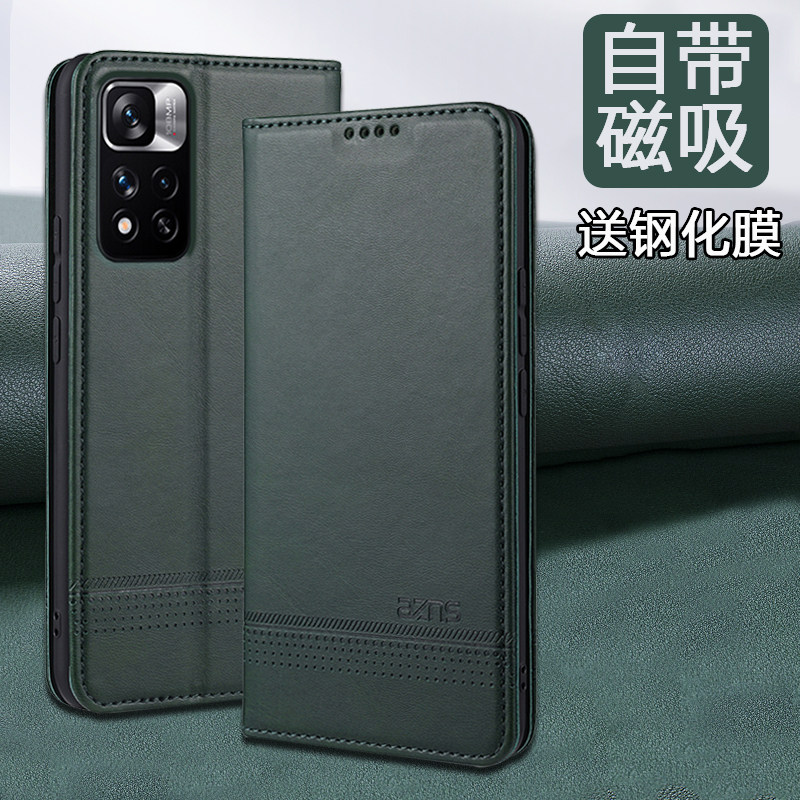 小米红米note11pro手机壳磁吸翻盖redminote11保护套真皮por十全包防摔11pr0+男女新款高级简约插卡硅胶创意