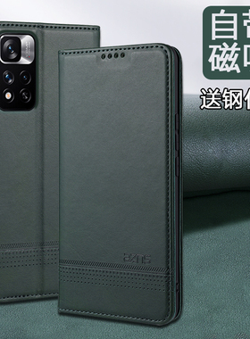 小米红米note11pro手机壳磁吸翻盖redminote11保护套真皮por十全包防摔11pr0+男女新款高级简约插卡硅胶创意