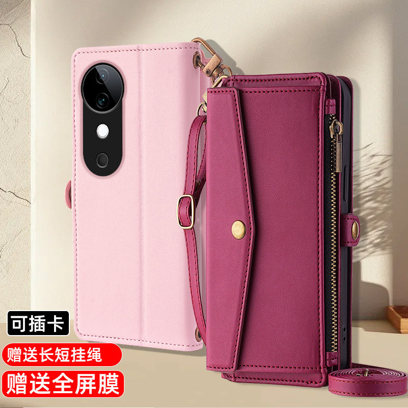 适用VIVOS19翻盖式手机壳全包皮套S19PRO保护套双面防摔真皮商务新品男女款拉链卡包插卡斜挂绳