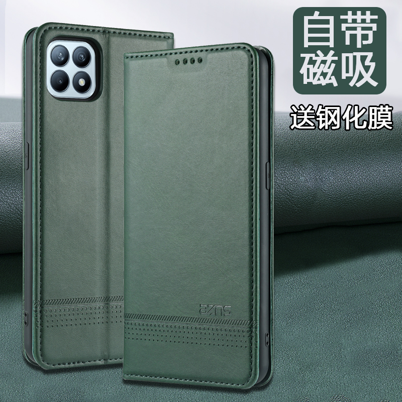 oppo真皮翻盖磁吸男女商务手机壳