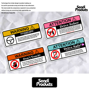 JDM警示标签个性遮挡划痕贴趣味装饰贴反光贴汽车改装贴花车门贴