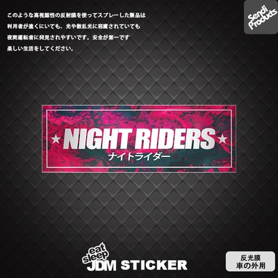 jdm原创风改装黑武士车贴