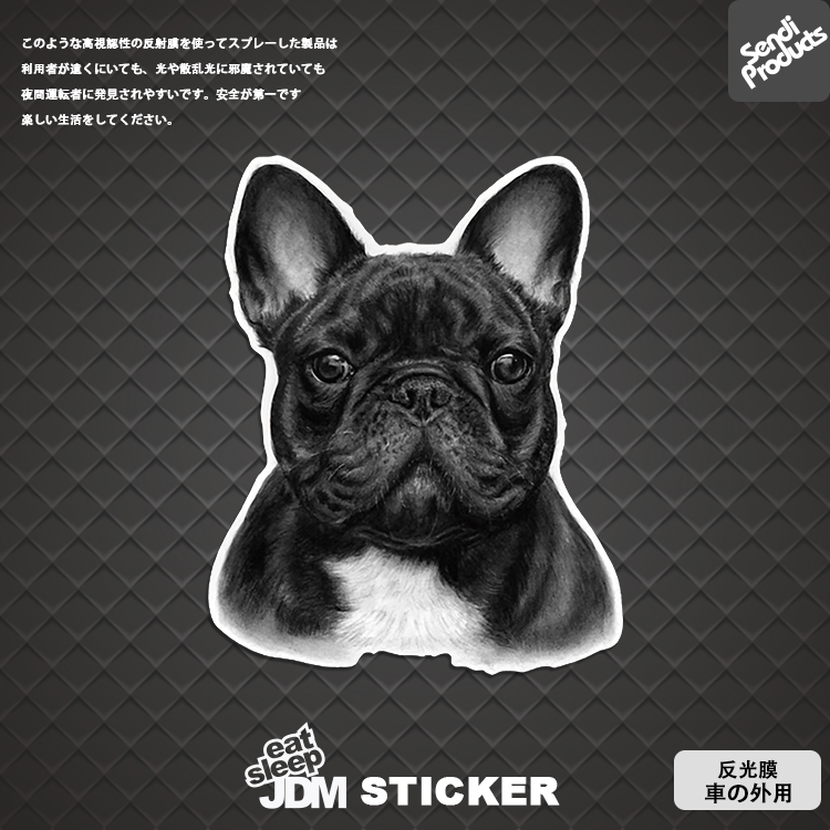 黑色斗牛犬 宠物店贴纸潮牌死飞滑板吉他贴纸 防水不留胶车贴Z135,汽车用品/电子/清洗/改装,汽车装饰贴/反光贴,淘宝优惠券,粉丝福利购,淘宝优惠卷