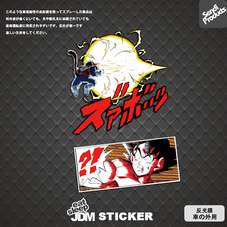 冲击波猩猩动漫反光汽车车窗贴纸油箱盖贴纸电动车车身贴纸划痕贴,汽车用品/电子/清洗/改装,汽车装饰贴/反光贴,淘宝优惠券,粉丝福利购,淘宝优惠卷