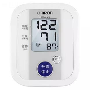 儿童血压计专用臂带 测血压仪器 欧姆龙电子血压计HEM 8102K上臂式