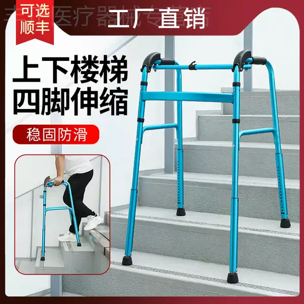 Товары от 丰正医疗器械专营店