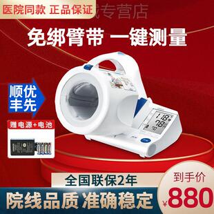 1000家用医用全自动测压 电子血压计HEM 欧姆龙血压仪臂筒式 上臂式