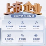 可孚 Вентилятор для домашнего использования при синдроме апноэ во сне, храпе, неинвазивном CPAP, одноуровневом/двухуровневом артефакте против храпа