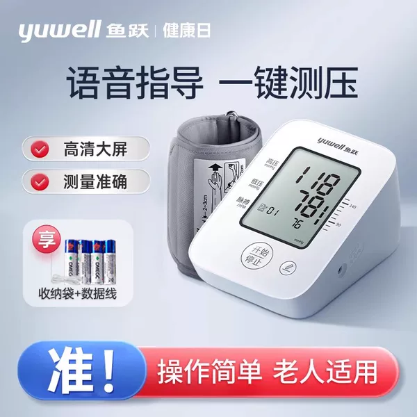 Товары от 丰正医疗器械专营店