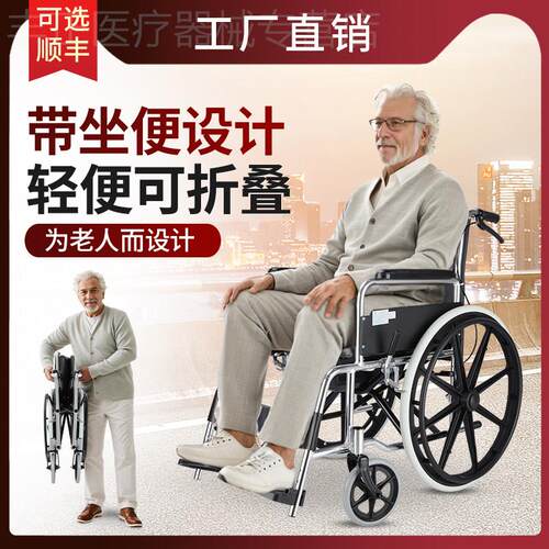 雅德轮椅老人轻便手推折叠成人滑板车老年运动轮椅轮椅家用带坐便