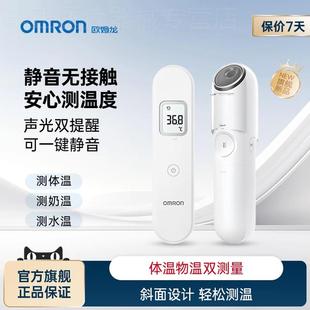 OMRON额温婴儿家用体温计精准医用侧老人体温F300配 阿里自营
