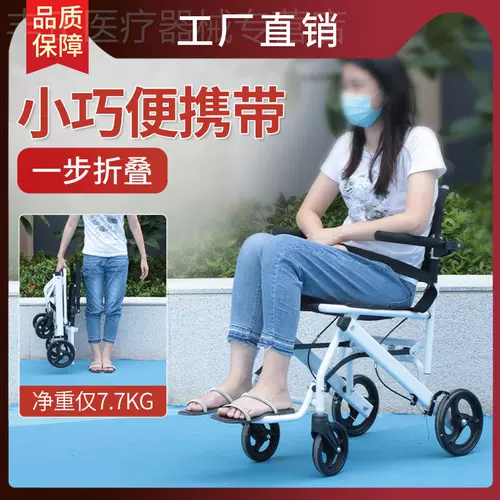 Складная сверхлегкая внедорожная простая портативная тележка