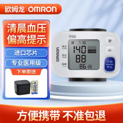 欧姆龙电子血压计家用血压测量仪
