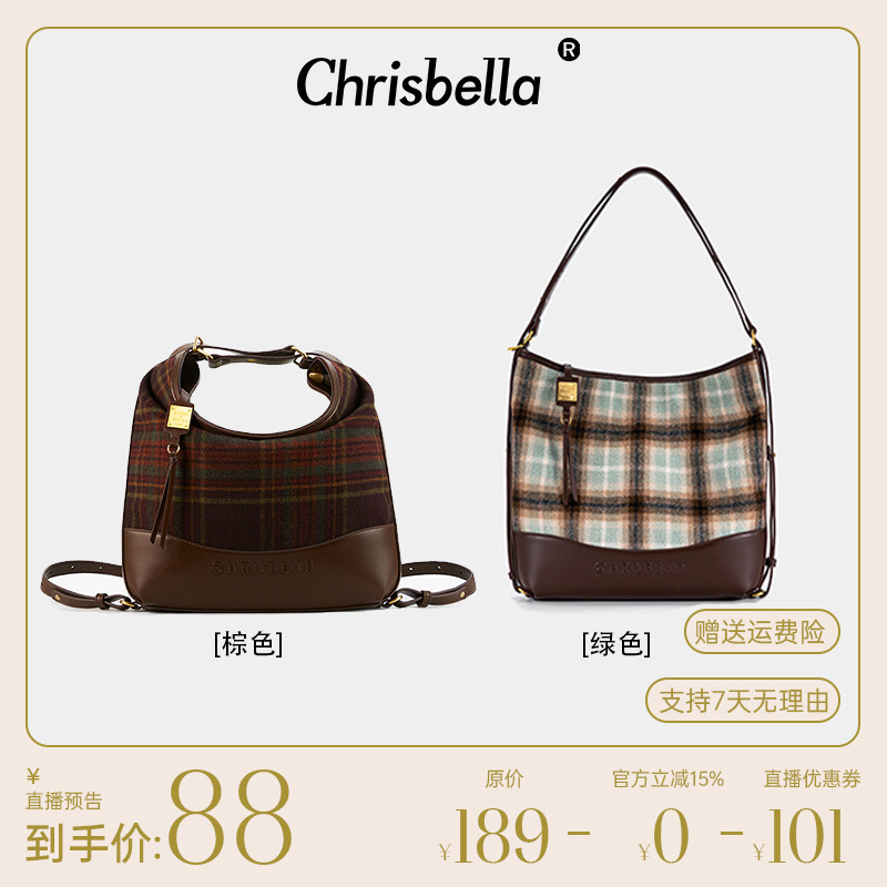【小敏推荐】CHRISBELLA新款秋冬多功能毛面格子双肩包