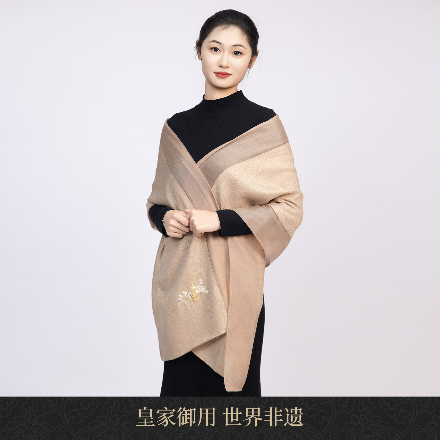 蝶戏兰风晚南京云锦研究所官方旗舰店纱罗刺绣围巾新中式真丝披肩