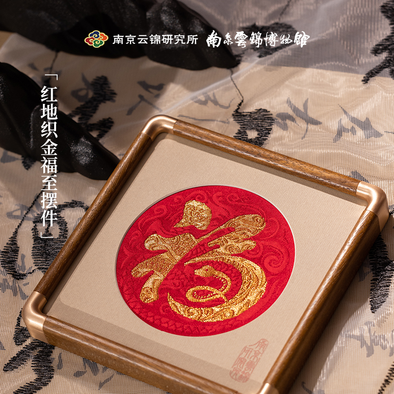 元先非遗摆件蛇年限定款