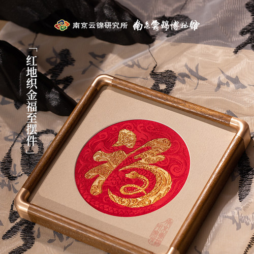 元先非遗摆件蛇年限定款