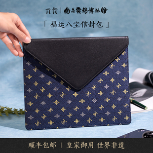 元 商务旅行平板手拿包 先南京云锦研究所信封包真皮牛皮云锦男士