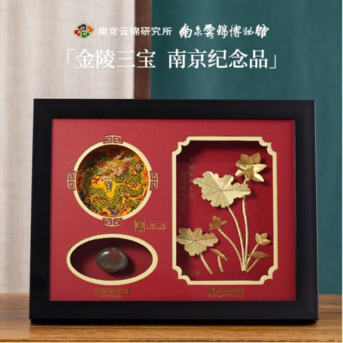 南京云锦研究所金陵三宝摆件